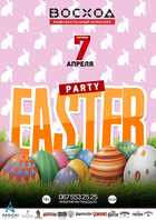  : Easter Party   