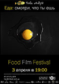 Food Film Festival vol. 2.0