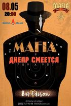  : Mafia Game