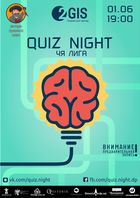  : Quiz Night.   