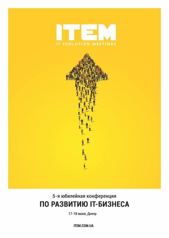  ITEM-2017