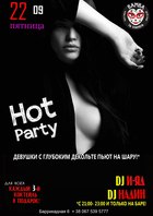  : Hot party