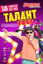  :   ALANT-Fest ravan 2017