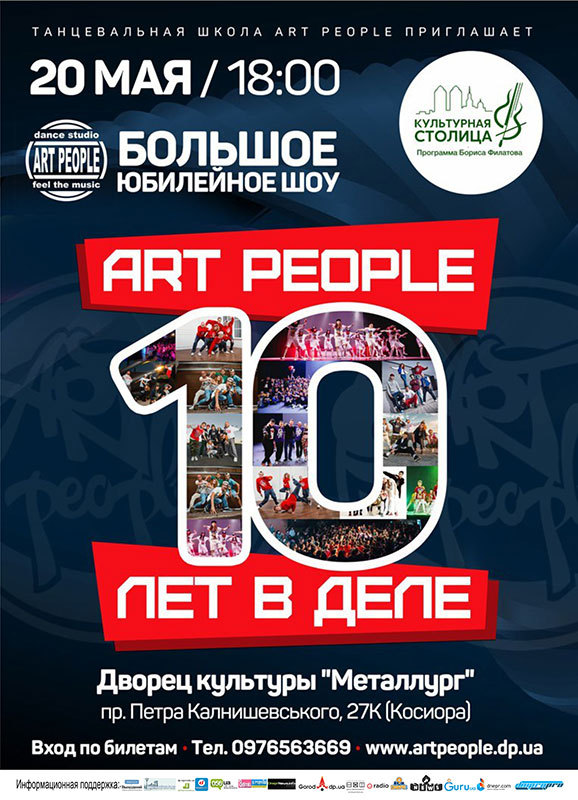 ART PEOPLE - 10   !