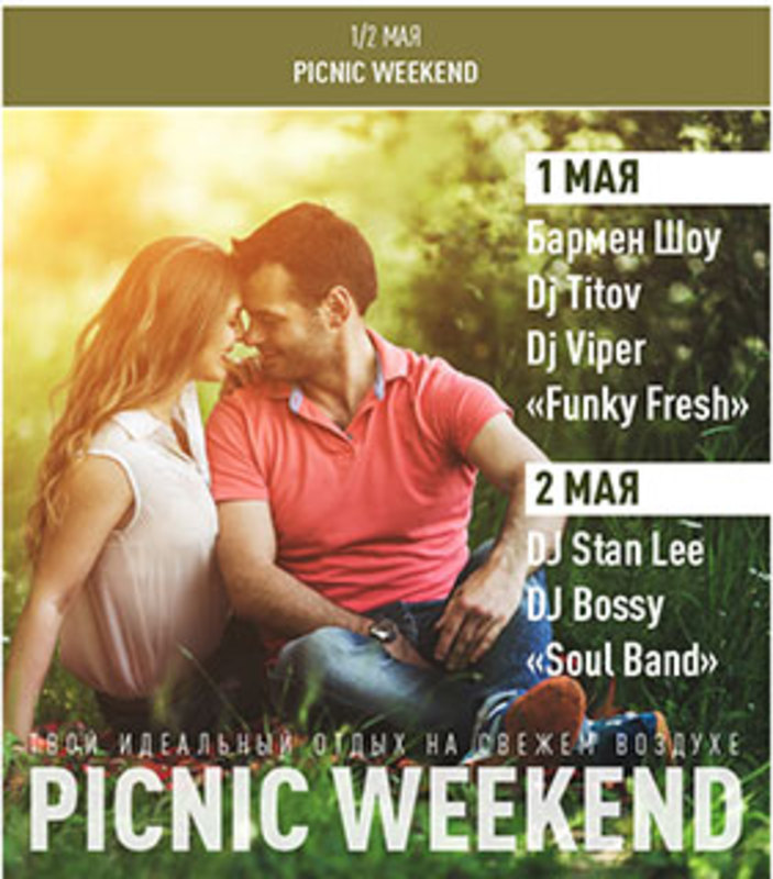 Picnic weekend