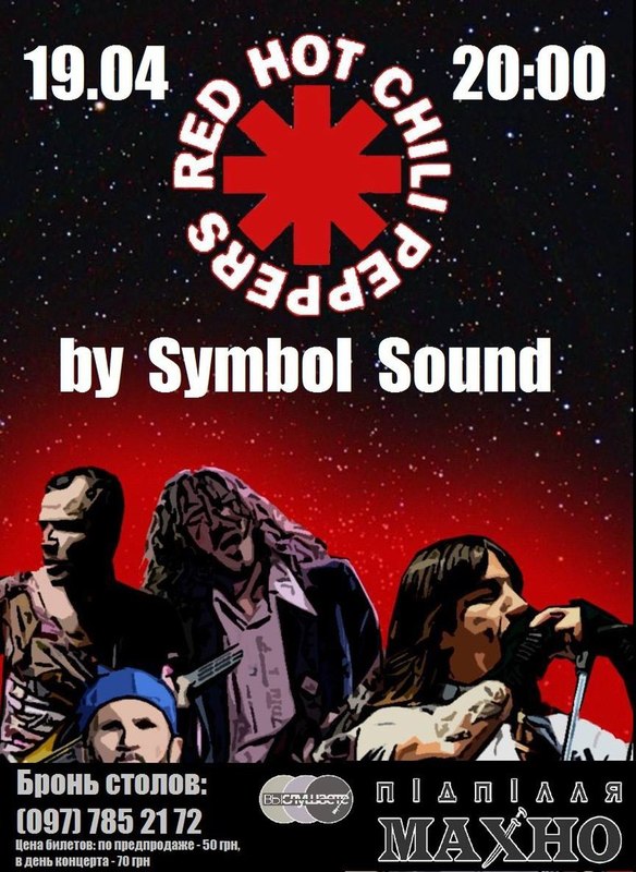 RHCP by Symbol Sound