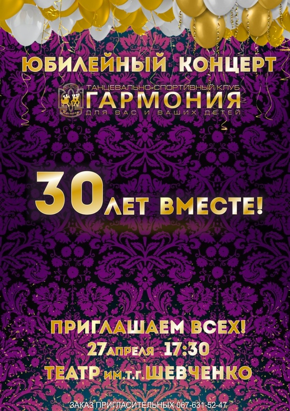 30   -    