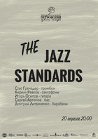  : THE JAZZ STANDARDS