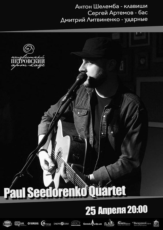 Paul Seedorenko Quartet