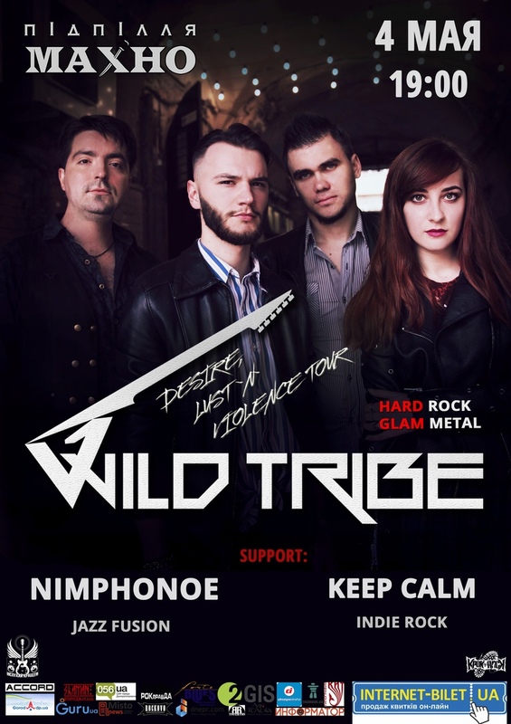 Wild Tribe, Nimphonoe, Keep Calm