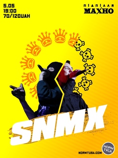  : SNMX