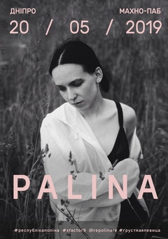  : Palina ( )