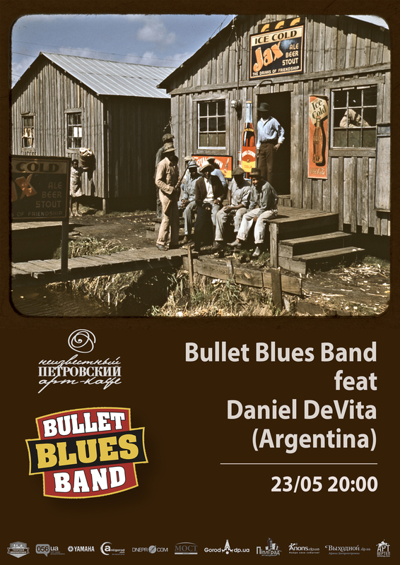 Bullet Blues Band feat Daniel DeVita