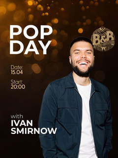  : POP DAY