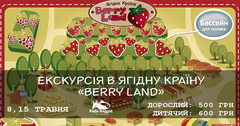  :     Berry Land
