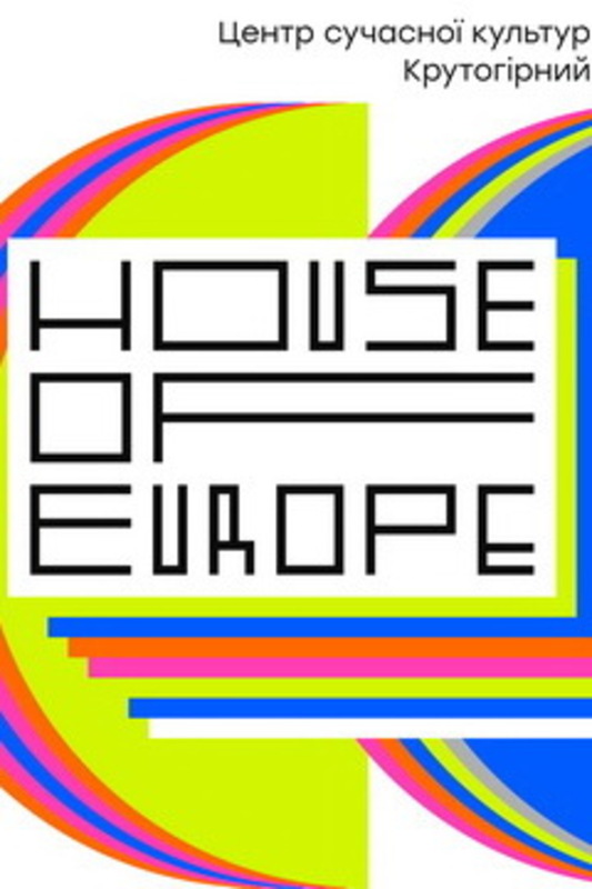    House of Europe Festival 