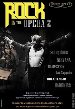  : Rock in the Opera
