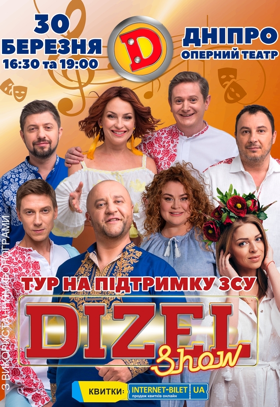 Dizel Show