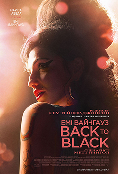  :  : Back To Black