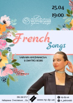  : French songs
