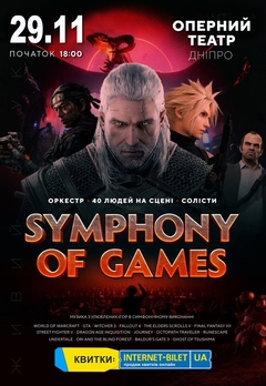  : Symphony of Games