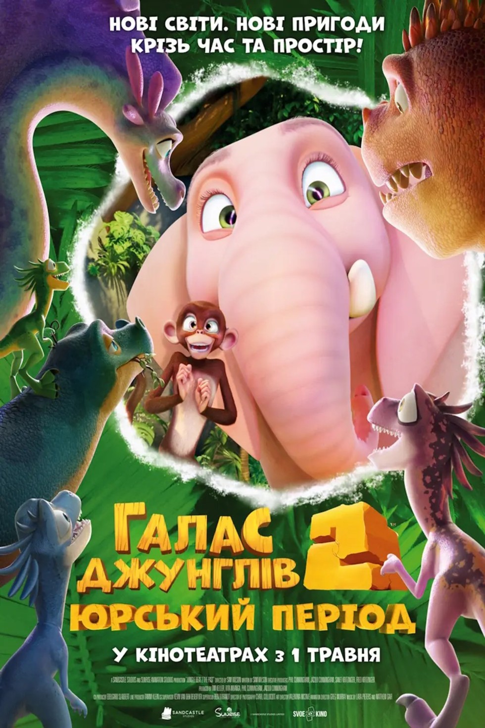   2:  