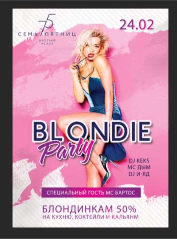 Blondie Party