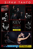  : - Kiev Tango Project