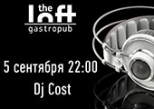 DJ Cost