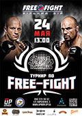   Free-Fight