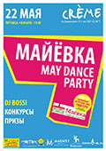 May Dance Party