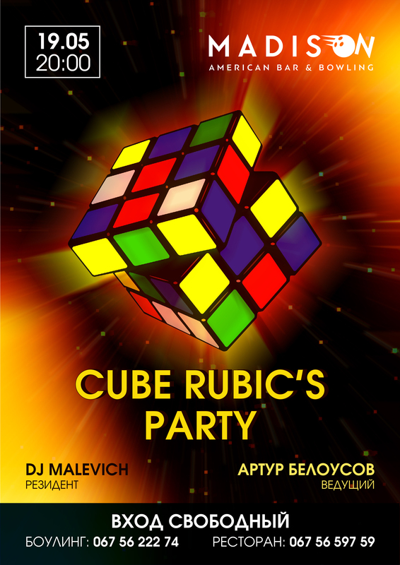 Cube Rubik's party