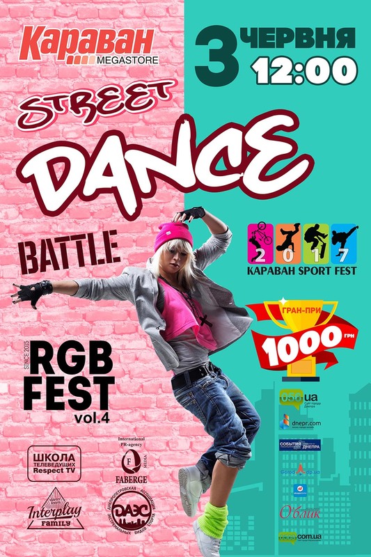    RGB-Fest Vol.4
