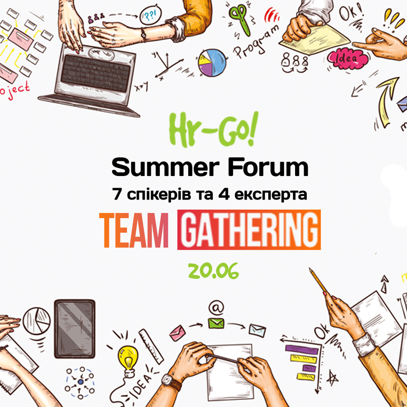 Summer Forum HR-Go! Team Gathering