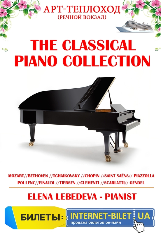 The Classical Piano Collection  -