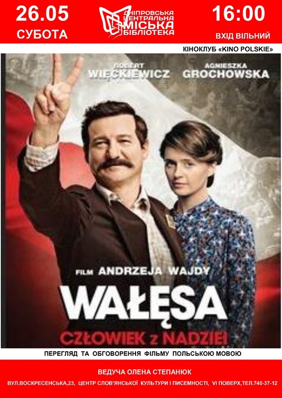 Lech Wałęsa. Człowiek z nadziei