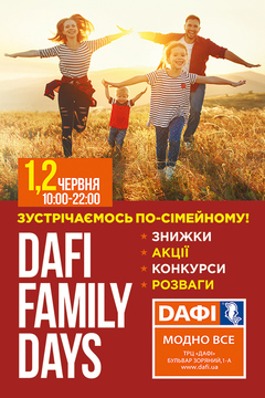  : Dafi Family Days
