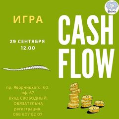 : Cash Flow