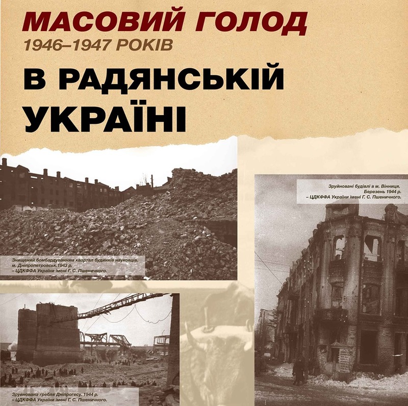   1946-1947 .   