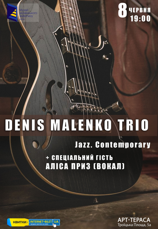 Denis Malenko Trio