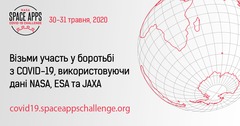  : - NASA Space Apps COVID-19 Challenge 2020