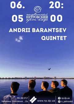  : Andrii Barantsev Quintet