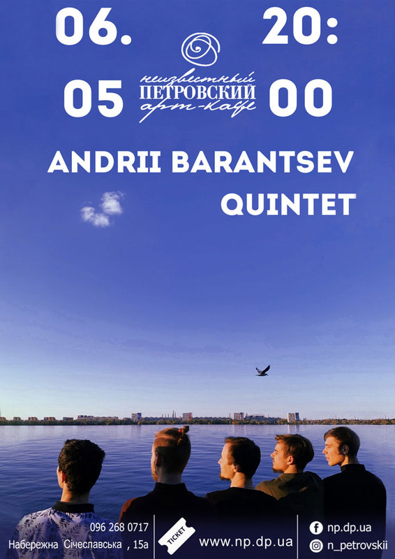 Andrii Barantsev Quintet