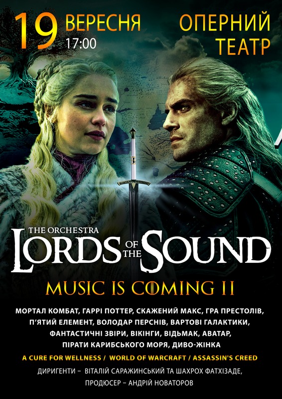 LORDS OF THE SOUND - Music is Coming 2