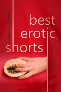  : Best Erotic Shorts 3