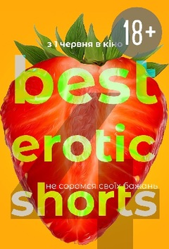  : Best Erotic Shorts 4