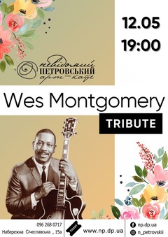  : Wes Montgomery Tribute