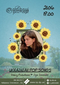 : Ukrainian Pop Songs