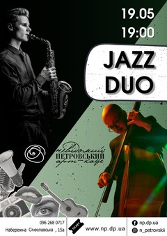  : Jazz Duo