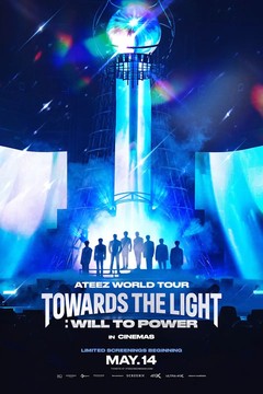  : Ateez World Tour [TOWARDS THE LIGHT: WILL TO POWER] in Seoul